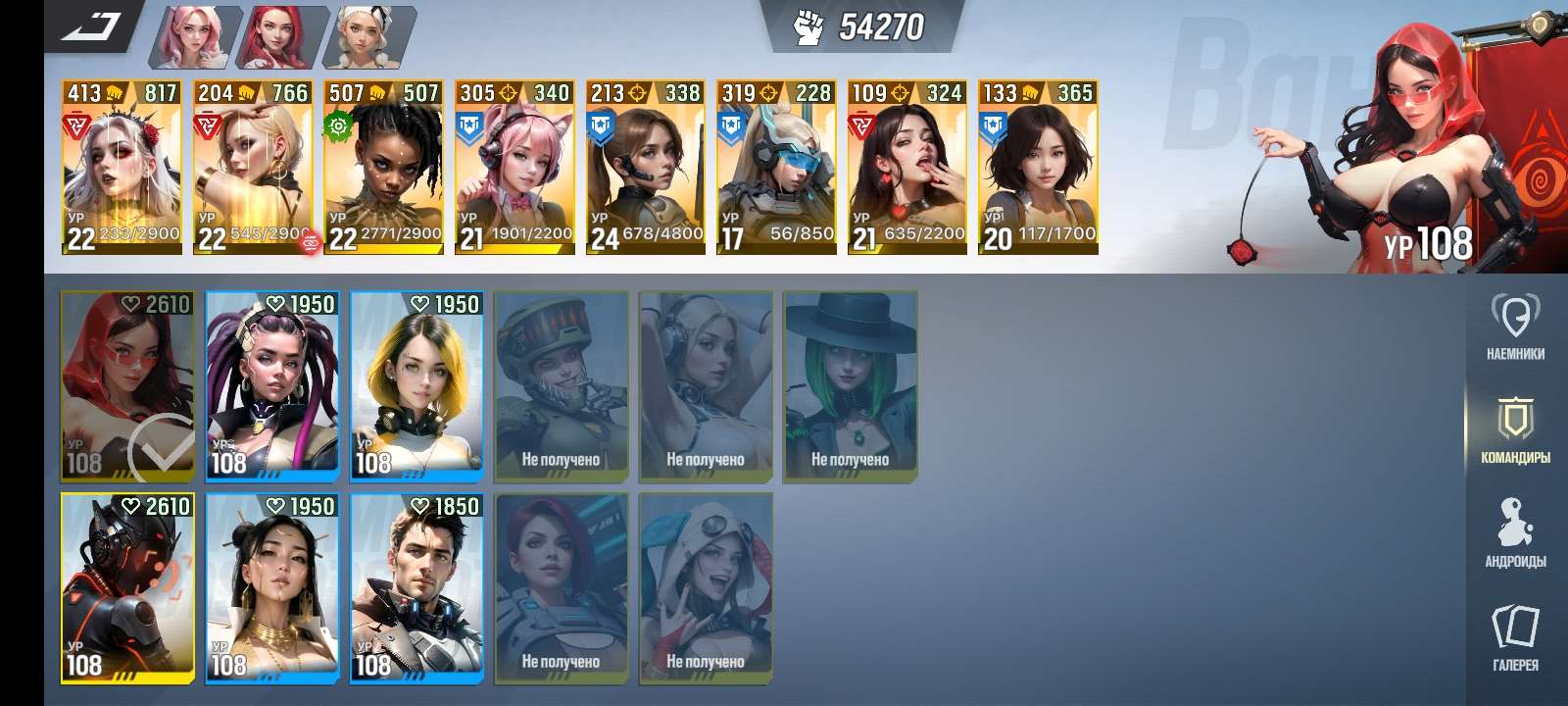 продажа аккаунта к игре LYSSA: Goddess of Rage